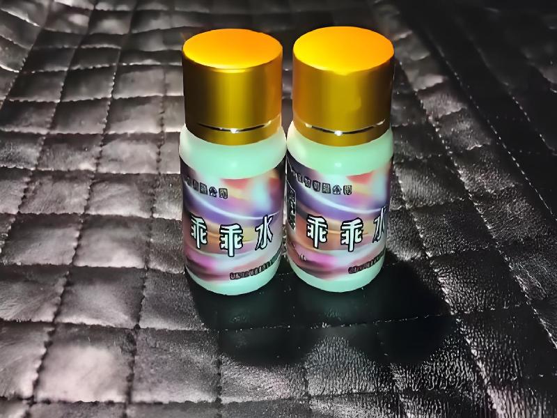 女士专用红蜘蛛5903-Jnw型号